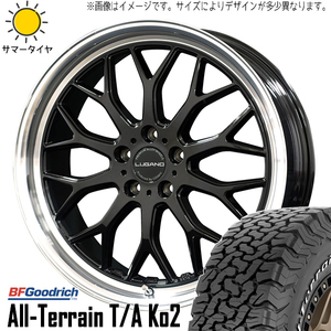 アリア アウトランダー CX-60 235/60R18 BFグッドリッチ KO2 ルガーノ 18インチ 7.5J +40 5H114.3P サマータイヤ ホイール 4本SET