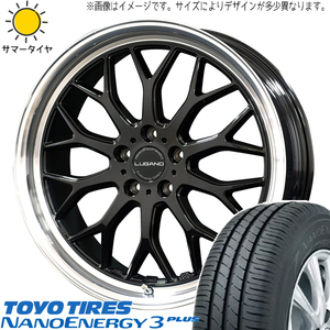 プリウスα アベニール 215/45R18 TOYO ナノエナジー3 ヴェネルディ ルガーノ 18インチ 7.5J +40 5H114.3P サマータイヤ ホイール 4本SET