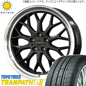 アウトランダー デリカ 225/55R18 TOYO トランパス Lu2 ヴェネルディ ルガーノ 18インチ 7.5J +40 5H114.3P サマータイヤ ホイール 4本SET