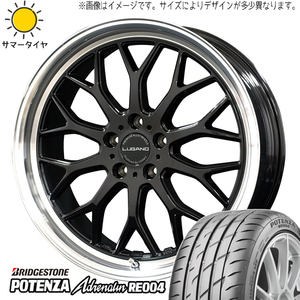 プリウスα アベニール 215/45R18 BS ポテンザ アドレナリン RE004 ルガーノ 18インチ 7.5J +40 5H114.3P サマータイヤ ホイール 4本SET