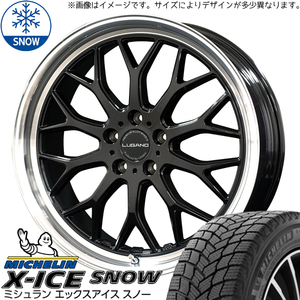 カムリ クラウン 225/45R18 X-ICE SNOW ヴェネルディ ルガーノ 18インチ 7.5J +40 5H114.3P スタッドレスタイヤ ホイール 4本SET