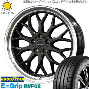 カムリ クラウン 225/45R18 グッドイヤー RVF02 ヴェネルディ ルガーノ 18インチ 7.5J +40 5H114.3P サマータイヤ ホイール 4本SET