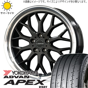 アルファード 235/50R18 ヨコハマタイヤ アドバン V601 ヴェネルディ ルガーノ 18インチ 7.5J +40 5H114.3P サマータイヤ ホイール 4本SET