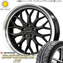 アルファード 245/40R19 ダンロップ ディレッツァ Z3 ヴェネルディ ルガーノ 19インチ 8.0J +38 5H114.3P サマータイヤ ホイール 4本SET_画像1