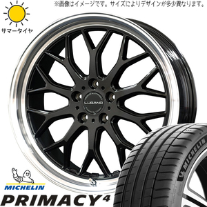 アルファード ハリアー 245/45R19 プライマシー4 ヴェネルディ ルガーノ 19インチ 8.0J +38 5H114.3P サマータイヤ ホイール 4本SET