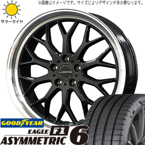 アルファード ハリアー 245/45R19 GY アシンメトリック6 ルガーノ 19インチ 8.0J +38 5H114.3P サマータイヤ ホイール 4本SET