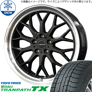 レクサス NX RAV4 225/60R18 TOYO トランパス TX ヴェネルディ ルガーノ 18インチ 7.5J +40 5H114.3P スタッドレスタイヤ ホイール 4本SET