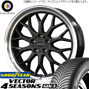 ハリアー G's 235/50R19 GY ベクター GEN3 ヴェネルディ ルガーノ 19インチ 8.0J +38 5H114.3P オールシーズンタイヤ ホイール 4本SET