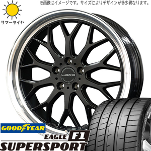 GS SC カムリ クラウン 225/40R19 GY スーパースポーツ ヴェネルディ ルガーノ 19インチ 8.0J +38 5H114.3P サマータイヤ ホイール 4本SET