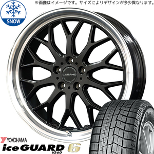 アルファード ハリアー 245/45R19 Y/H IG6 ルガーノ 19インチ 8.0J +38 5H114.3P スタッドレスタイヤ ホイール 4本SET