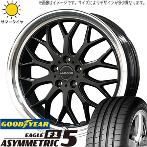 アルファード 245/35R20 GYアシンメトリック5 ヴェネルディ ルガーノ 20インチ 8.0J +38 5H114.3P サマータイヤ ホイール 4本SET