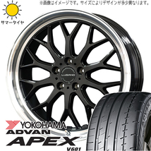 アルファード 245/40R19 ヨコハマタイヤ アドバン V601 ヴェネルディ ルガーノ 19インチ 8.0J +38 5H114.3P サマータイヤ ホイール 4本SET_画像1