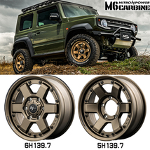 ムーブ ミラ ラパン 165/55R14 ミシュラン エナジーセーバー4 MID M6 CARBINE 14インチ 4.5J +45 4H100P サマータイヤ ホイール 4本SET_画像2