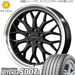 アルファード ハリアー 245/40R20 BS ポテンザ S007A ヴェネルディ ルガーノ 20インチ 8.5J +35 5H114.3P サマータイヤ ホイール 4本SET