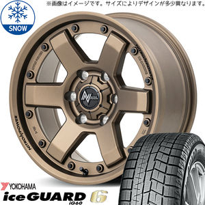 タント NBOX サクラ 155/65R14 ヨコハマタイヤ アイスガード6 M6 CARBINE 14インチ 4.5J +45 4H100P スタッドレスタイヤ ホイール 4本SET