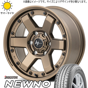 ハスラー キャスト フレア 165/65R14 ブリヂストン ニューノ MID M6 CARBINE 14インチ 4.5J +45 4H100P サマータイヤ ホイール 4本SET