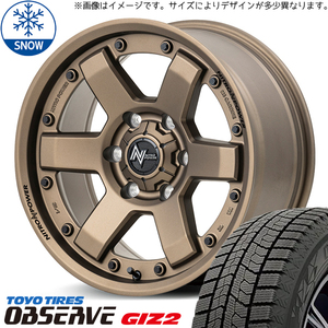 ハスラー キャスト フレア 165/65R14 TOYO GIZ2 MID M6 CARBINE 14インチ 4.5J +45 4H100P スタッドレスタイヤ ホイール 4本SET