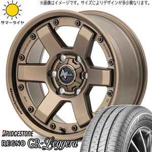 ハスラー キャスト フレア 165/60R15 BS レグノ GRレッジェーラ MID M6 CARBINE 15インチ 4.5J +45 4H100P サマータイヤ ホイール 4本SET