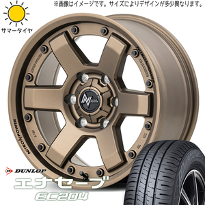 NBOX タント スペーシア 165/55R15 ダンロップ エナセーブ EC204 MID M6 CARBINE 15インチ 4.5J +45 4H100P サマータイヤ ホイール 4本SET