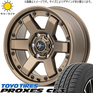 ハスラー キャスト フレア 165/60R15 TOYO プロクセス CF3 MID M6 CARBINE 15インチ 4.5J +45 4H100P サマータイヤ ホイール 4本SET