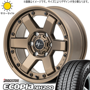 タフト リフトアップ 175/65R15 ブリヂストン エコピア NH200C MID M6 CARBINE 15インチ 4.5J +45 4H100P サマータイヤ ホイール 4本SET