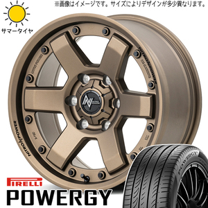 NBOX タント スペーシア 165/55R15 ピレリ パワジー MID M6 CARBINE 15インチ 4.5J +45 4H100P サマータイヤ ホイール 4本SET