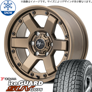 ジムニー AZ175/80R16 ヨコハマタイヤ IG SUV G075 M6 CARBINE 16インチ 5.5J +20 5H139.7P スタッドレスタイヤ ホイール 4本SET