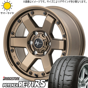 ムーブ ミラ ラパン 165/50R15 ブリヂストン ポテンザ RE71RS MID M6 CARBINE 15インチ 4.5J +45 4H100P サマータイヤ ホイール 4本SET