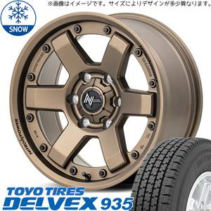 ハイエース 195/80R15 107/105 TOYO デルベックス 935 MID M6 CARBINE 15インチ 6.0J +33 6H139.7P スタッドレスタイヤ ホイール 4本SET