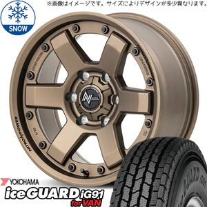 ハイエース 215/70R15 107/105 ヨコハマタイヤ IG91 M6 CARBINE 15インチ 6.0J +33 6H139.7P スタッドレスタイヤ ホイール 4本SET