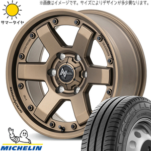 ハイエース 215/70R15 107/105 ミシュラン アジリス3 MID M6 CARBINE 15インチ 6.0J +33 6H139.7P サマータイヤ ホイール 4本SET