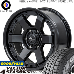 ハイエース 195/80R15 グッドイヤー ベクター カーゴ MID M6 CARBINE 15インチ 6.0J +33 6H139.7P オールシーズンタイヤ ホイール 4本SET