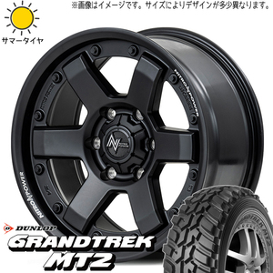 スズキ ジムニー 7.00R16 6PR ダンロップ グラントレック MT2 MID M6 CARBINE 16インチ 5.5J +20 5H139.7P サマータイヤ ホイール 4本SET