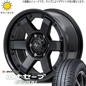 パジェロミニ キックス 195/65R16 D/L エナセーブ EC204 MID M6 CARBINE 16インチ 7.0J +40 5H114.3P サマータイヤ ホイール 4本SET