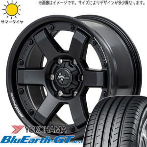 マーク2 シルビア 205/55R16 Y/H ブルーアースGT AE51 MID M6 CARBINE 16インチ 7.0J +40 5H114.3P サマータイヤ ホイール 4本SET