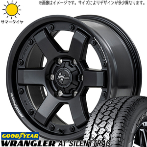 デリカ エクストレイル CX 225/75R16 グッドイヤー ラングラー MID M6 CARBINE 16インチ 7.0J +40 5H114.3P サマータイヤ ホイール 4本SET