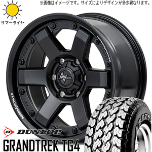 スズキ ジムニーシエラ 195/80R15 D/L グラントレック TG4 MID M6 CARBINE 15インチ 6.0J ±0 5H139.7P サマータイヤ ホイール 4本SET