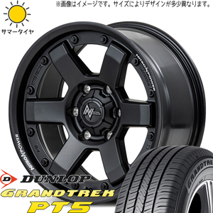 アルファード 215/65R16 ダンロップ グラントレック PT5 MID M6 CARBINE 16インチ 7.0J +40 5H114.3P サマータイヤ ホイール 4本SET