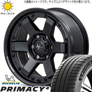 プリウスα 205/60R16 ミシュラン プライマシー4 MID M6 CARBINE 16インチ 7.0J +40 5H114.3P サマータイヤ ホイール 4本SET