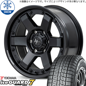 アルファード 215/65R16 ヨコハマタイヤ アイスガード7 MID M6 CARBINE 16インチ 7.0J +40 5H114.3P スタッドレスタイヤ ホイール 4本SET