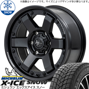 キックス ジューク 205/65R16 エックスアイススノー MID M6 CARBINE 16インチ 7.0J +40 5H114.3P スタッドレスタイヤ ホイール 4本SET