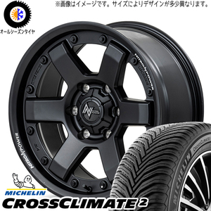 プリウスα 205/60R16 ミシュラン クロスクライメート MID M6 CARBINE 16インチ 7.0J +40 5H114.3P オールシーズンタイヤ ホイール 4本SET