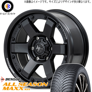 プリウスα 205/60R16 ダンロップ AS1 MID M6 CARBINE 16インチ 7.0J +40 5H114.3P オールシーズンタイヤ ホイール 4本SET