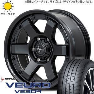 ハイエース 215/65R16 ダンロップ ビューロ VE304 MID M6 CARBINE 16インチ 6.5J +38 6H139.7P サマータイヤ ホイール 4本SET