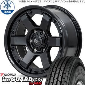 デリカ エクストレイル CX 225/75R16 Y/H アイスガード91 M6 CARBINE 16インチ 7.0J +40 5H114.3P スタッドレスタイヤ ホイール 4本SET