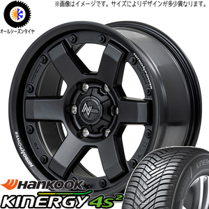 クラウン CX-3 デリカ 215/60R16 ハンコック H750 MID M6 CARBINE 16インチ 7.0J +40 5H114.3P オールシーズンタイヤ ホイール 4本SET