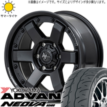 オーリス 225/45R17 ヨコハマタイヤ アドバン ネオバ AD09 MID M6 CARBINE 17インチ 7.0J +42 5H114.3P サマータイヤ ホイール 4本SET_画像1