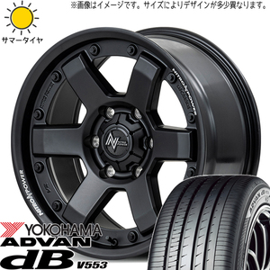 クラウン CX-3 デリカ 215/60R16 Y/H アドバン デシベル V553 MID M6 CARBINE 16インチ 7.0J +40 5H114.3P サマータイヤ ホイール 4本SET