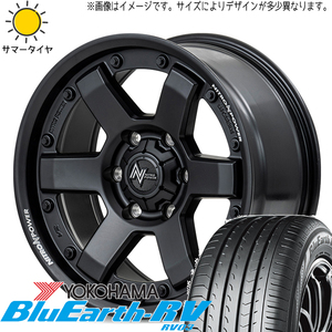 デリカ ヤリスクロス 215/55R17 Y/H ブルーアース RV RV03 MID M6 CARBINE 17インチ 7.0J +42 5H114.3P サマータイヤ ホイール 4本SET