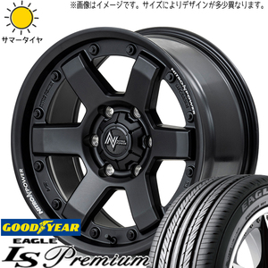 デリカ ヤリスクロス 215/55R17 GY イーグル プレミアム MID M6 CARBINE 17インチ 7.0J +42 5H114.3P サマータイヤ ホイール 4本SET